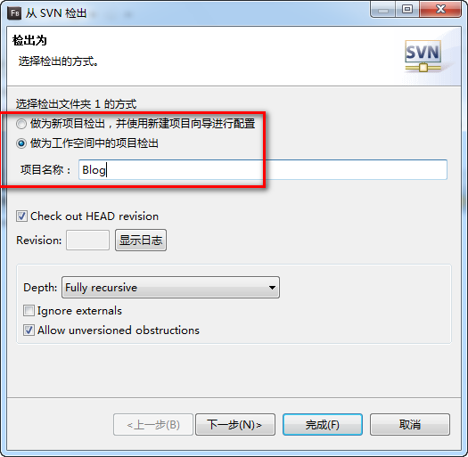 Flash Builder中svn插件安装图