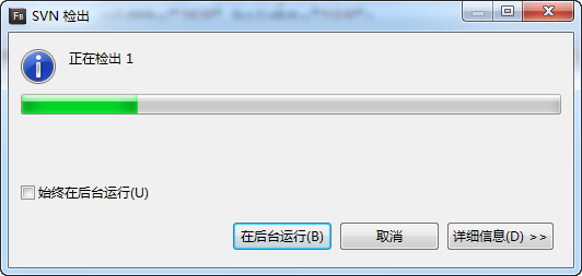 Flash Builder中svn插件安装图