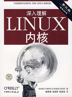 Linux书籍