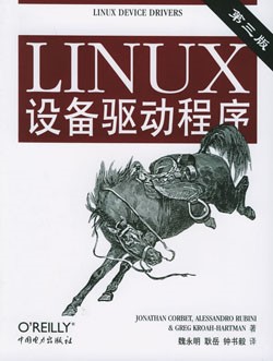 Linux书籍