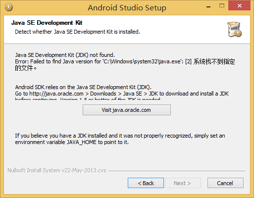 Android Studio Install