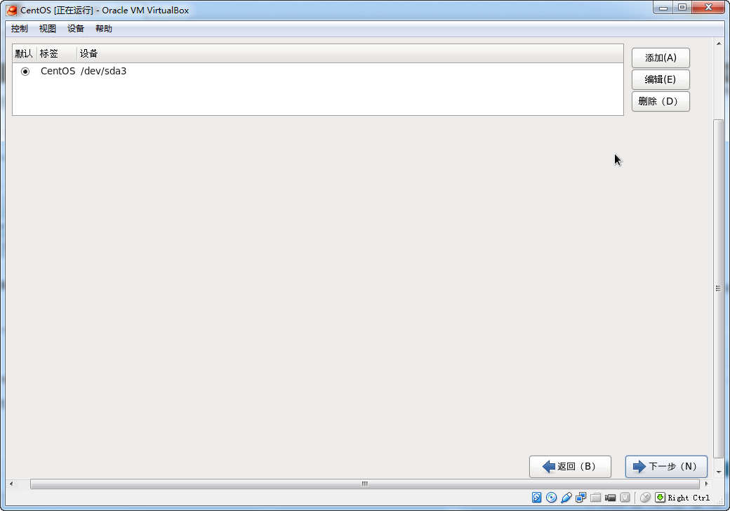 Windows安装CentOS