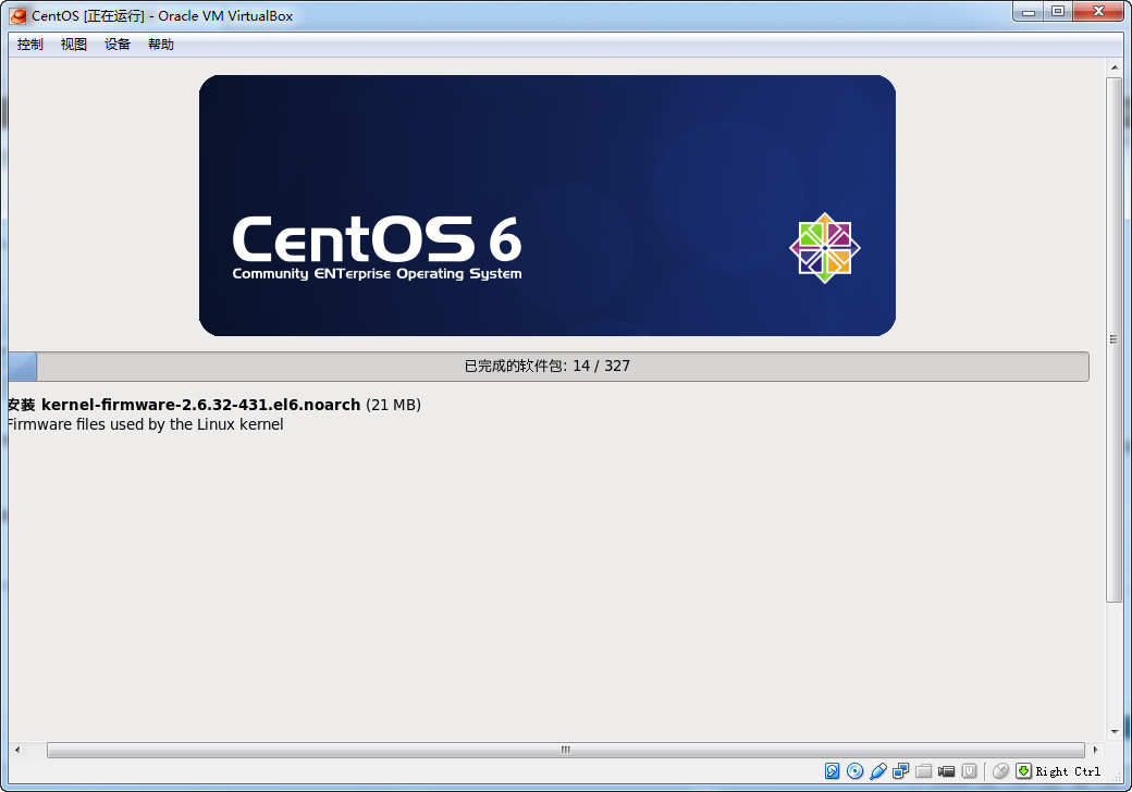 Windows安装CentOS