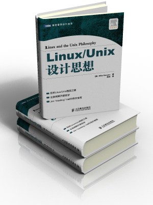 Linux经典书籍推荐