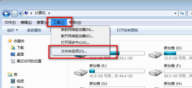 Win7系统删除pagefile.sys和hiberfil.sys